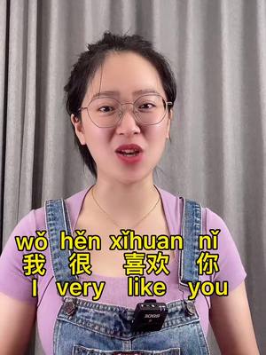 A post by @chineseteachernina on TikTok caption: “I really like you” in Chinese #chineseteachernina #mandarin #learnmandarin