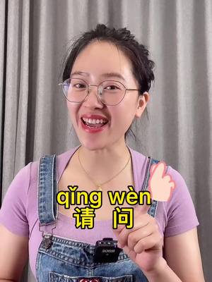 A post by @chineseteachernina on TikTok caption: “Excuse me” in Chinese#chineseteachernina #learnmandarin #learnchinese