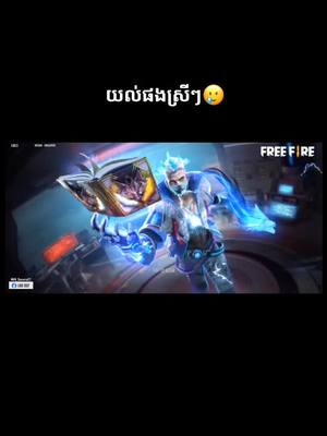 A post by @zing_gaming1 on TikTok caption: ចេញវីដេអូសុំទោសដល់ស្រីៗ នឹងអ្នកទងអស់គ្នាផងដែរ🥺🤍ដែរជួយ90k🥺😂@n77gaming1