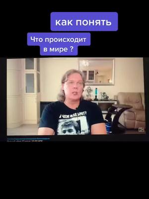 A post by @astroscanner.nl on TikTok caption: #астрология #мир #земля #astroscanner