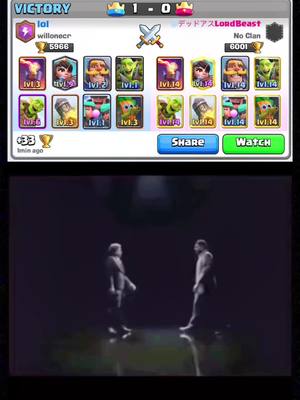 A post by @willonecr on TikTok caption: Logbait > logbait #clashroyale #clash #logbait #supercell