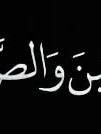 A post by @hamada.2631 on TikTok caption: #سعودالشريم ❤️