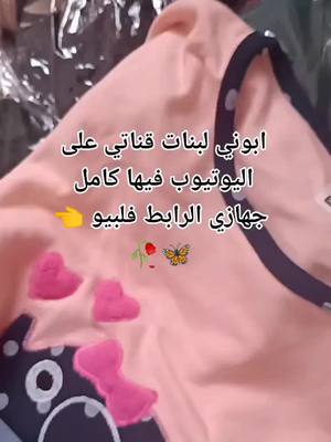 A post by @__la_fille_positive on TikTok caption: #عروسة_جزائرية_2022 #_وابوني_وكاين_جديد #على #قناتي #اليوتيوب_والانستجرام #laroussa♥️♥️♥️♥️ #virallllllll #مزال_كاين_جديد_جام #العروسة #fyp #foryourpage #مزال_كاين_جديد_جام_وابوني_وكاين_جديد #عروسة_جزائرية_📽📸🇩🇿 #الجزائر🇩🇿 #virallllllll #foryourpage #foryourpage