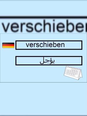 A post by @goldenboys365 on TikTok caption: #MakeNightsEpic #fypシ゚viral🖤video #fypシ゚viral #fürdich #🇩🇪 #deutsch #lernen