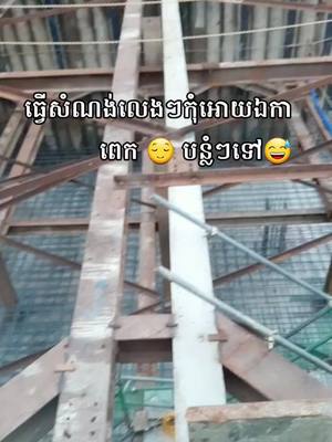 A post by @radylovekh on TikTok caption: បទពិរោះ😌