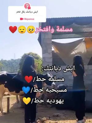 A post by @_souad_2_ on TikTok caption: #répondre à @ahj__14 #عميلة سرية#براتشي #رانبير #مكانك في القلب#هيلي #ساحرتي #شرادها #فانش