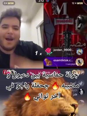 A post by @esam.com0 on TikTok