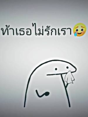 A post by @killerk_14377 on TikTok caption: โดนตีเเน่งื้อออ🥺❤️#สตอรี่ #เเท็กเพื่อน #เเท็กเเฟน #เเท็กใครก็ได้มาดู #ภูมิเดี๋ยวก็ดัง #fyp #2022