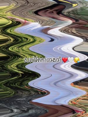 A post by @tadok97 on TikTok caption: សល់តែការចងចាំ❤️🤍😪