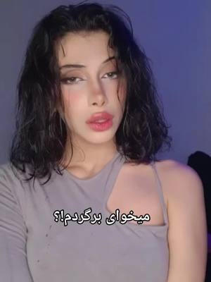 A post by @blosmset on TikTok caption: pov:کارت بهم گیره و ازم میخای که برگردم *دوئتاتونو استوری میکنممم