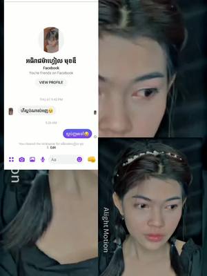 A post by @fan__boy__jimin21 on TikTok caption: រាល់ងៃនឹងស្អប់ញុមខ្លាំងណាស់មែន😢😸#ក្មួយកូនទា #នាទីធ្លាក់like #មាហ្វៀរឈាមត្រជាក់💦💦