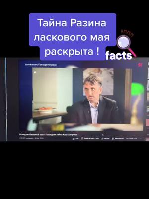 A post by @astroscanner.nl on TikTok caption: #шатунов #astroscanner #ласковыймай