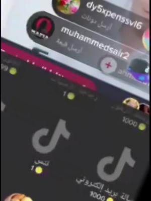 A post by @ayad_othman on TikTok caption: متفرقات