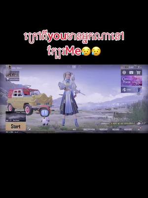 A post by @tadok97 on TikTok caption: Youទៅបាត់Meឯកកា😪#reallife #sadstory #Tadok #달달해 #foryou #pubgmobile