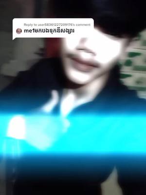 A post by @dyscqdqvcb1g on TikTok caption: Reply to @user58361227209176 បតខមល់គេមួយ 😘😍💏