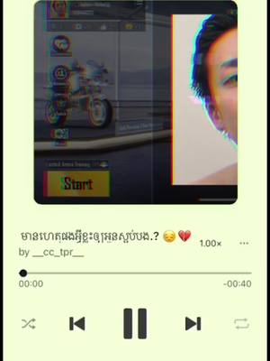 A post by @tadok97 on TikTok caption: ហូរតែមួយថ្ងៃបានហើយ😁😁#Tadok #달달해