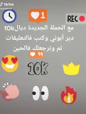 A post by @don.khabato on TikTok caption: #المغرب🇲🇦تونس🇹🇳الجزائر🇩🇿 #اكسبلور_تيك_توك #ايطاليا🇮🇹