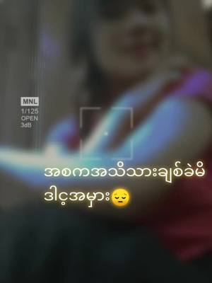 A post by @user3362952766840 on TikTok caption: ####ပြည်တွင်းဖြစ်ကိုအားပေးပါ ##ပုသိမ်သူ🤗......ရောက် ချင်ရာရောက်😐