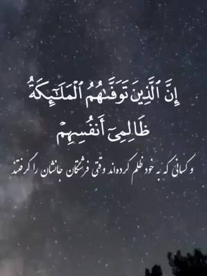 A post by @islamreligion__ on TikTok caption: #الله #حضرت_محمد_مصطفی_صل_الله_علیه_وسلم #اسلام