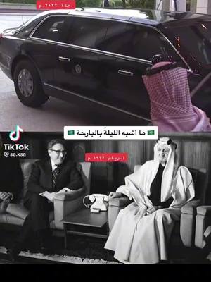 A post by @non23237 on TikTok caption: #اكسبلور #محمد_بن_سلمان