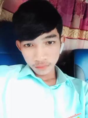 A post by @bronith0009 on TikTok caption: #ប្រុសស្មោះ🤣 ប្រុសស្មោះ🥲💔🥺