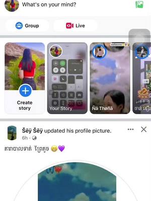 A post by @__za__2005 on TikTok caption: សុទ្ធតែស្រីស្អាតទាំងអស់ ប្រុសស្អាតក៏មានដែរ🥺❤️❤️😽 យក១ណាលូវ cute has #chhumsoniza #នាទីធ្លាក់like💔🙃