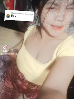 A post by @dyx8av9a64gf on TikTok caption: ឆ្លើយតបទៅកាន់ @dena2580 នឹងអី Ex🥺🥺