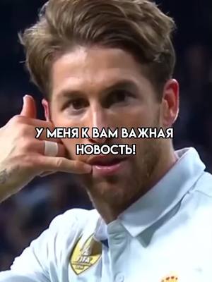 A post by @marian_football1708 on TikTok caption: @shake_.football #рекомендации #рекомендации #рекомендации #рекомендации