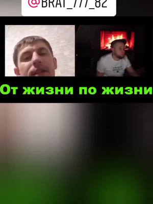 A post by @daniel_kik1982 on TikTok caption: Ютуб#от жизни по жизни жека