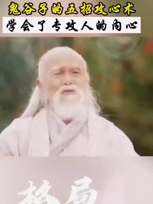 A post by @elvaben312 on TikTok caption: #推薦書單連結主頁