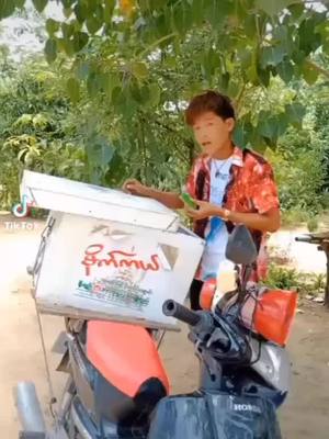 A post by @linhtike779 on TikTok caption: ရေခဲချောင်းလေးအားပေးပါအုန်းအမတို့😛😆❤️#Foryou #ကျောက်ဆည်သား🤍 #ဟာသလေးအားပေးပါအုံး🤣🤣🤣😅 #ရောက်ချင်တဲ့နေရာရောက်👌