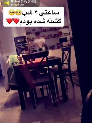 A post by @best_couples190 on TikTok caption: #münchen #deutschland #afghaistan🇦🇫 #Love #loveyou @best_couples18 فالو لایک یادت نره لالا