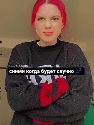 A post by @musik_toppx on TikTok caption: #fypシ мы вернулись зайки🥺❤️