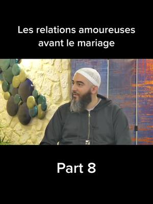 A post by @islam_rappel76 on TikTok caption: Les realtions amoureuses avant le mariage#islam #muslim #rappels_islam #pourtoi #foryou