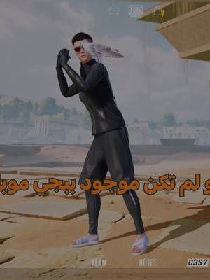 A post by @22.sy on TikTok caption: ايش كنت تسوي لو ماكانت موجود ببجي 💔🥹 #ببجي #بوبجي #pubg #ببجي_موبايل #pubgmobile #دعم #لايك #ذكريات #ماذا_لو