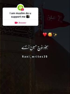 A post by @rani_writes39 on TikTok caption: #answer to @fortnite..xp_glitches حسین زندباد ہے #foryou #foryoupage #flypシ #rani_writes39 #rani_writer10 #viralvideo #fyp #1millionaudition #unfrezzmyaccount🙏 #islamic_video #islamic_post #muharam