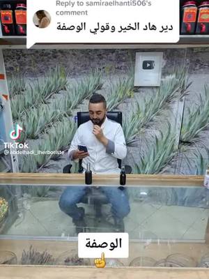 A post by @rachidhicham6 on TikTok