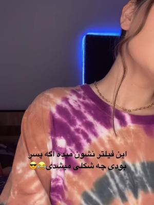 A post by @sahrareal1 on TikTok