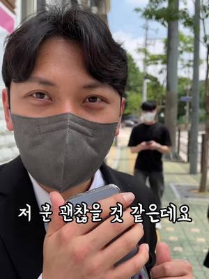 A post by @motinergame on TikTok caption: 빨대에 뚤린 것 같기도 하고...아닌가? #돈수르 #틱톡순삭 #신기방기묘기