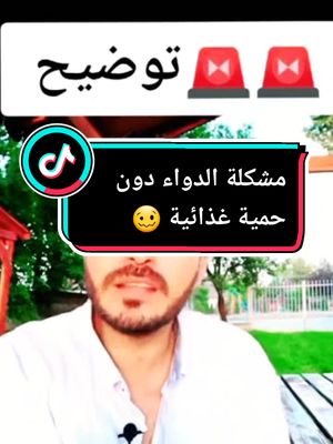 A post by @slam.fmm on TikTok caption: #امريكا_نيويورك_الولايات_المتحده #اوربا_الخليج_العالم #foryou #flypシ #viral #الصحة_لاتقدر_بثمن #المغرب🇲🇦تونس🇹🇳الجزائر🇩🇿 #سوريا_تركيا_العراق_السعودية_الكويت #الكويت_مصر_السعودية_سوريا_الامارت #امريكا_المانيا_السويد_تركيا_اسطنبول