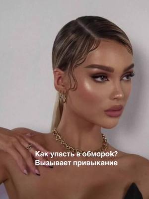 A post by @saystore.ru on TikTok caption: Здесь все о стиле, подпишись