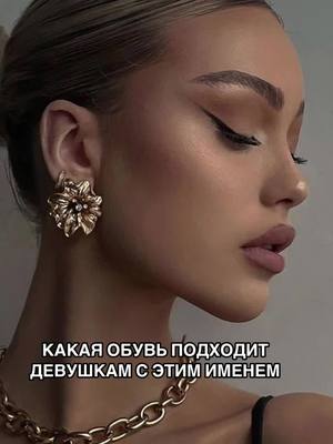 A post by @saystore.ru on TikTok caption: Здесь все о стиле, подпишись