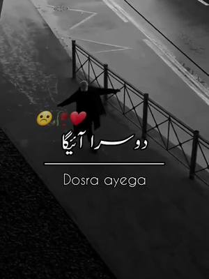 A post by @imran_khaskheli118 on TikTok caption: تیرے پیار نے بدنام کردیا🖤🥀#foryou #foryoupage #ia118 #imranwrites #tiktoklover #fypシ゚viral #trending_1