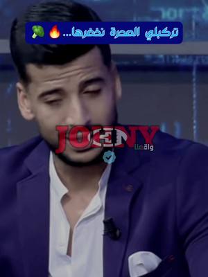 A post by @johny_tn on TikTok caption: تركبلي الصحرة نخضرها...🥦🏜 #صحراء #محمد_علي_تونسي #فكرة_سامي_الفهري #تونس #جزائر #مصر #كلام_من_ذهب #pourtoi #foryou #fyp #johny_tn #johny_واقعنا #واقعنا #الحوارالتونسي #elhiwarettounsi