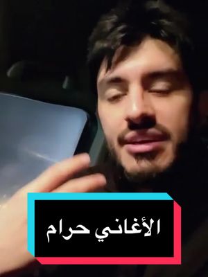 A post by @rwadeed_ on TikTok caption: #حسين_مقيم #أغاني   اللهم صل على محمد وآل محمد『❤️』 . لطفاً أدعم الحساب『💙』  @rwadeed_ @rwadeed_ @rwadeed_ . #محمد_بوجبارة #محمد_بوجباره   #نعي #باسم_الكربلائي #ياحسين #قحطان_البديري #لطميات #حسين_الاكرف #كربلاء #علي_بوحمد #ياعلي #مصطفى_السوداني #ام_ابيها  #مرتضى_حرب #عاشوراء #عمار_الكناني #يازهراء #محمد_الخياط #باسم_خادم_لن_يتكرر . ⠀⠀⠀⠀⠀⠀⠀⠀⠀⠀⠀⠀⠀⠀⠀⠀⠀⠀⣴⣶⣤⣤⡆ ⠀⠀⠀⠀⠀⠀⠀⠀⠀⠀⠀⠀⠀⠀⠀⠀⠀⠈⢉⣽⡿⠋ ⠀⠀⠀⠀⠀⠀⠀⠀⠀⠀⠀⢀⣤⠀⢀⣤⣴⣾⠟⠉⢀⡄ ⠀⠀⠀⠀⠀⠀⠀⠀⠀⣶⣶⣾⣿⣿⡿⠛⠉⠀⠀⠀⣼⡇ ⠀⢀⡦⠀⢠⣶⡄⠀⠀⣿⠏⠁⠉⠉⠀⠀⠀⠀⠀⠀⣿⠁ ⠀⣾⠁⠀⢿⣿⠇⠀⢠⡿⠀⠀⠀⠀⠀⠀⠀⠀⠀⢠⣿⠀⣠ ⢸⣿⠀⠀⠀⠀⠀⣠⣾⠃⠀⠀⠀⠀⠀⠀⠀⠀⠀⠸⣿⣿⡏ ⢸⣿⣷⣶⣶⣶⣿⡿⠃⠀⠀⠀⠀⠀⠀⠀⠀⠀⠀⠀⠙⠋ ⠀⠙⠿⠿⠿⠛⠉⠀⠀⠀⣀ ⠀⠀⠀⠀⠀⠀⠀⣰⣿⣿⣿⡷⠀⠀⠀⠀⠀⠀⠀⠀⠀⠀⣀ ⠀⠀⠀⠀⠀⠀⠀⠈⠛⠉⠉⠀⠀⠀⠀⠀⠀⠀⠀⢰⣿⣿⣿⠇ ⠀⠀⠀⠀⠀⠀⠀⠀⠀⠀⠀⠀⠀⠀⠀⠀⠀⠀⠀⠈⠉⠁⠁ . .  . ┄┄┄┄┄┄┄┄┄┄┄┄┄┅{♡}┅┄┄┄┄┄┄┄┄┄┄┄┄