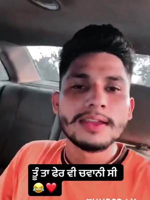 A post by @official__simmu2 on TikTok caption: 💯💯