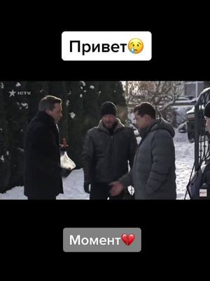 A post by @_pes_and_maks_ on TikTok caption: Привіт💙💛#пес #макс #леонидов #вахтанг #гнездилов #СериалПес #стопвойна #🇺🇦🇺🇦🇺🇦💙💛