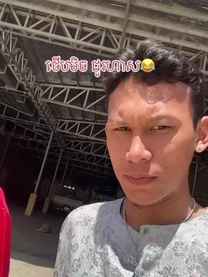 A post by @bunrong216 on TikTok caption: #doreamon #limtichmeng កូរហាស😂#cambodianidol