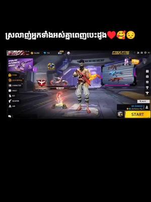 A post by @mikasadzx on TikTok caption: #ស្រលាញ់អ្នកទាំងអស់គ្នាពេញបេះដូង😚😍🙏 