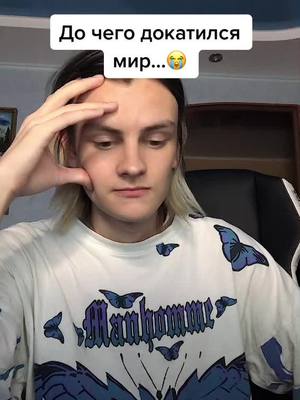 A post by @tolchonov on TikTok caption: Осуждаю